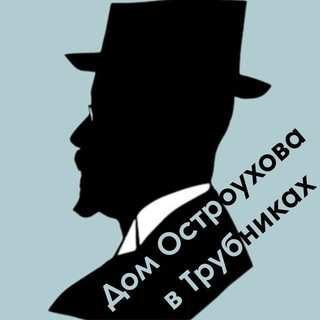 Какой такой Остроухов