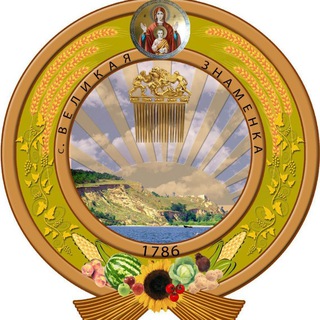 Территориальный отдел по Каменско-Днепровской группе сёл