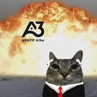 Вакансии онлайн работа | АЗы 🟣