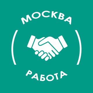 Москва и МО: работа, вакансии, удаленка