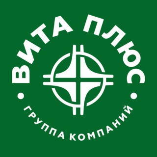Работа в «Вита Плюс»