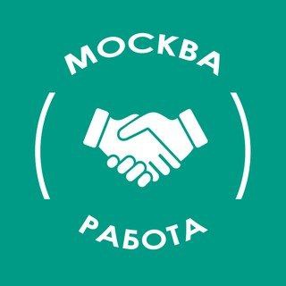 💼 Вакансии Москва | Работа дня