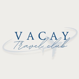 Vacay Travel Club (VTC) - Туры, отели, круизы - Ваше идеальное путешествие