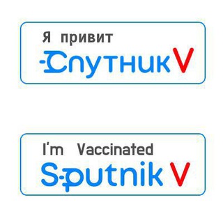 Ижевск, Удмуртия, вакцинация от коронавируса