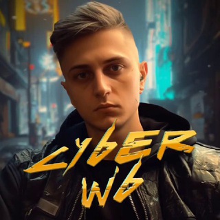 Вадим 👨‍💻 КИБЕР WB | БАДы и товарка