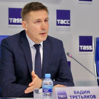 Вадим Третьяков