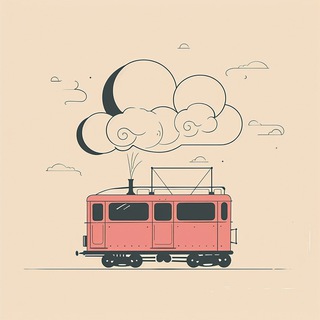 Вагонетка мыслей