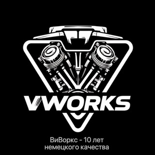 Автомастерская VWorks