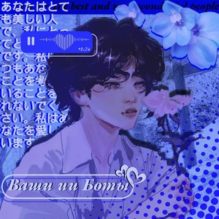 『🎧 Вᥲɯᥙ ИИ δ᧐ᴛы ❤』