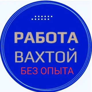 ВАХТА онлайн