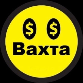 Работа вахтой. Москва | Регионы