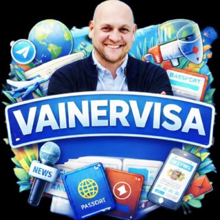 VAINERVISA | Визы США ШЕНГЕН| ВНЖ | Новости