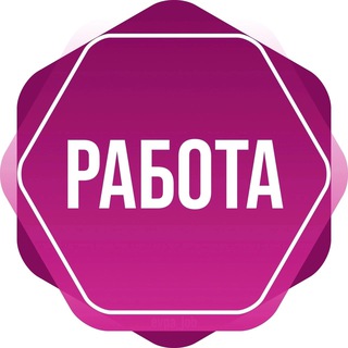 Вакансии Дербышки Работа