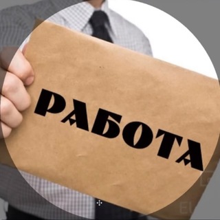 Россия | Вакансии | Работа