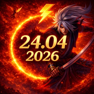 Go Essence, я создал. NEW x1 — 30.01.2026