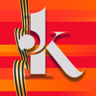 Управление культуры Валуйки