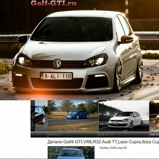 Канал Audi S3,A3/TTS/Golf 4-5 R32/RS/Leon Cupra-R/Type-R