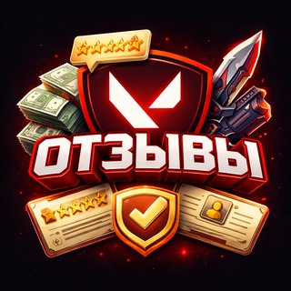 Отзывы / Скупка Valorant