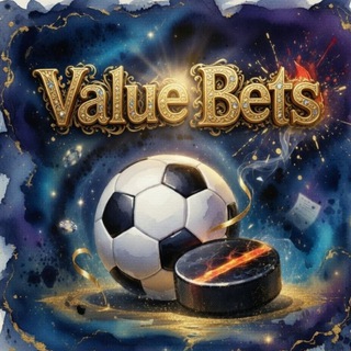 Value Bets