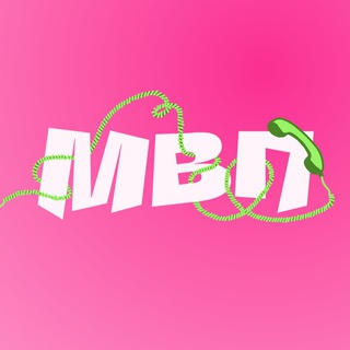 Мы вам перезвоним