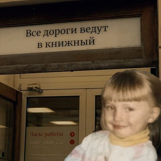 потенциально книжный контент