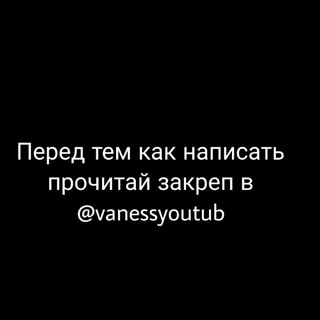 tgvanessyoutub