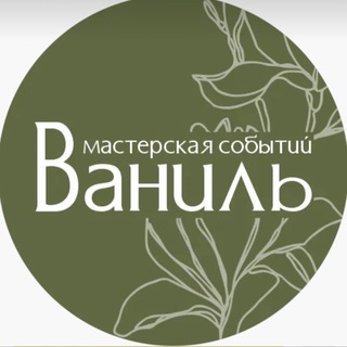 Цветы|Шары|Свадьбы|Козельск|Калуга