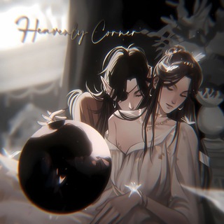 ꒰⃝⃝🕯️ `` H͟e͟a͟v͟e͟n͟l͟y͟ ͟C͟o͟r͟n͟e͟r͟ ୧♡