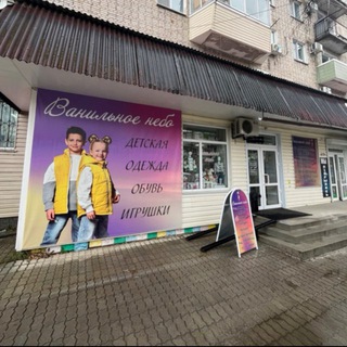 vanilnoye_nebo1☁️