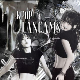 ПЕРЕЕЗД!! 𝙠𝙥𝙤𝙥 𝙛𝙖𝙣𝙘𝙖𝙢𝙨🖤