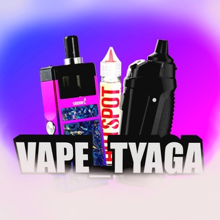 VAPE_TYAGA