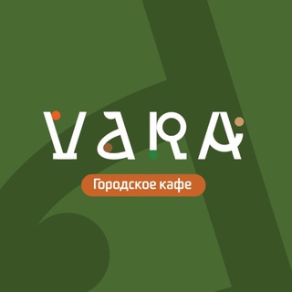 Vara | Городское кафе