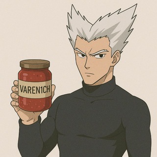 банка с вареничем