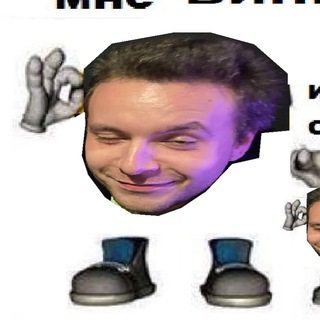 мемы-васемы