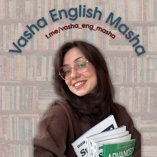 Vasha English Masha