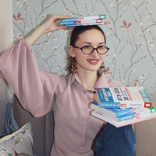 Ваша English Dasha 🥰