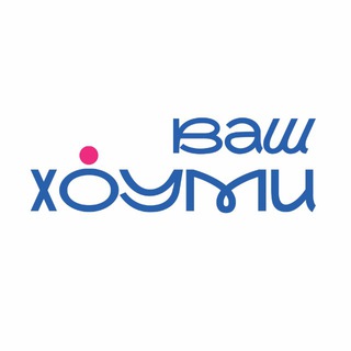 ваш хоуми | товары для дома