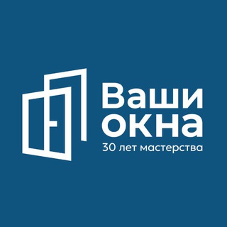 Ваши Окна │ ПВХ, алюминий, стекло