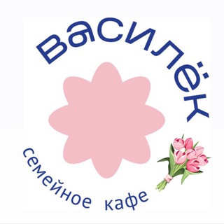 Василёк