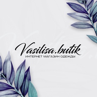Женская одежда vasilisa butik