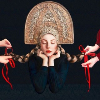 Жили-были Василисы 💕