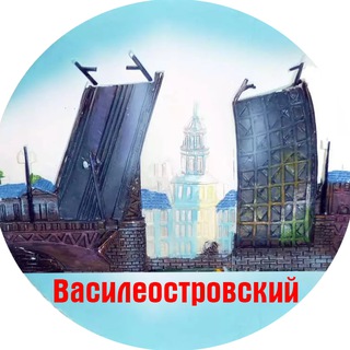 Василеостровский район СПб Главное