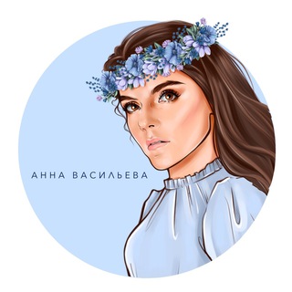 ПРОДАЁМ КОНТЕНТОМ с Анной Васильевой