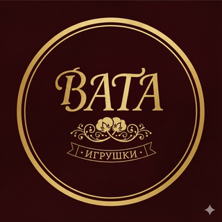 Ватные игрушки своими руками | Мастерская папье-маше