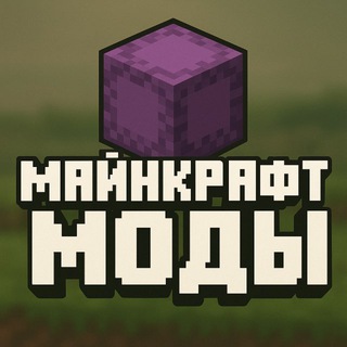 Хранилище // Майнкрафт моды