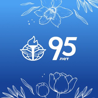 ВАВТ I Всероссийская академия внешней торговли