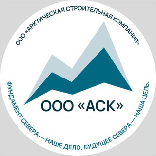 ВАХТА СЕВЕР