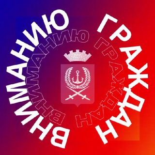 Важное Вилючинск