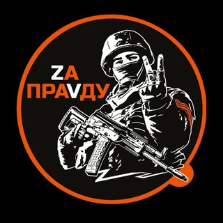 Ветеран СВО