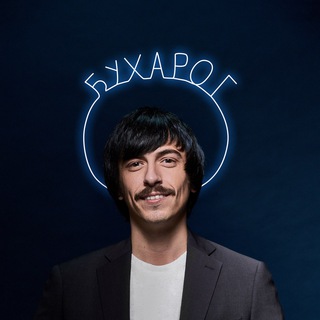 Вова Бухаров 18+